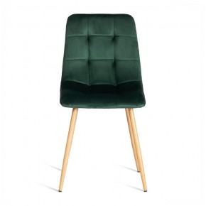 Стул Chilly (mod. 7094-1) в Миассе - miass.mebel24.online | фото 2