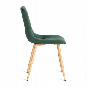 Стул Chilly (mod. 7094-1) в Миассе - miass.mebel24.online | фото 3