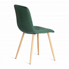 Стул Chilly (mod. 7094-1) в Миассе - miass.mebel24.online | фото 4