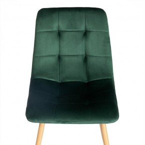 Стул Chilly (mod. 7094-1) в Миассе - miass.mebel24.online | фото 6