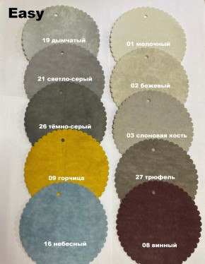 Стул ДАМАР-1 полубарный (h1050) в Миассе - miass.mebel24.online | фото 6