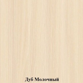 Стул детский "Незнайка" (СН-2-т20) в Миассе - miass.mebel24.online | фото 2