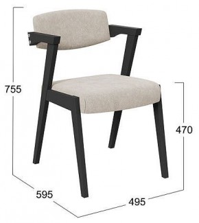 Стул Гонконг 2 в Миассе - miass.mebel24.online | фото 2