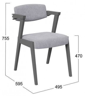 Стул Гонконг 2 в Миассе - miass.mebel24.online | фото 2