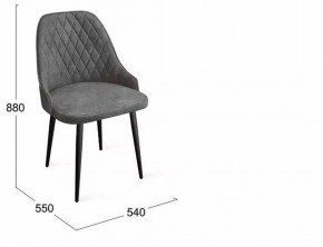 Стул Гранд К1К в Миассе - miass.mebel24.online | фото