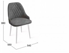 Стул Гранд К1К в Миассе - miass.mebel24.online | фото