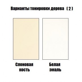 Стул Гранд с подлокотниками в Миассе - miass.mebel24.online | фото 4