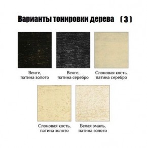 Стул Гранд с подлокотниками в Миассе - miass.mebel24.online | фото 5