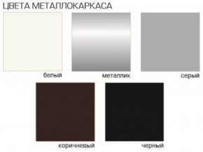 Стул Грант (Велюр) 2 шт. в Миассе - miass.mebel24.online | фото 2