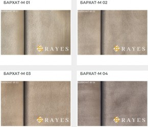 Стул Инфинити в Миассе - miass.mebel24.online | фото 30
