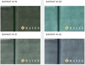 Стул Инфинити в Миассе - miass.mebel24.online | фото 35
