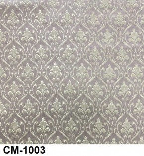 Стул Инфинити в Миассе - miass.mebel24.online | фото 4
