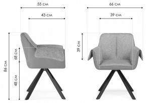 Стул Каита в Миассе - miass.mebel24.online | фото