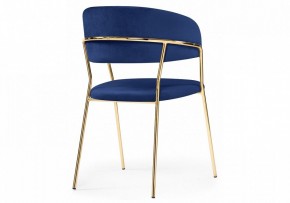 Стул Kamelia в Миассе - miass.mebel24.online | фото 4