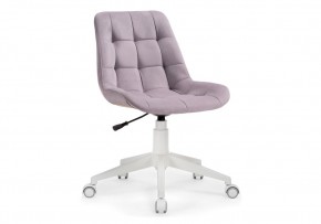 Офисное кресло Келми 1 светло-лиловый / белый в Миассе - miass.mebel24.online | фото