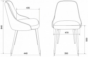 Стул KF-5 в Миассе - miass.mebel24.online | фото