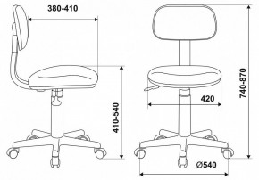 Стул компьютерный CH-W201NX в Миассе - miass.mebel24.online | фото 12