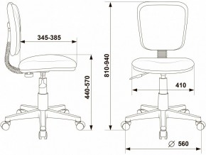 Стул компьютерный CH-W204NX в Миассе - miass.mebel24.online | фото 10