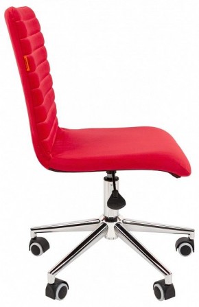 Стул компьютерный Chairman 020 в Миассе - miass.mebel24.online | фото 3