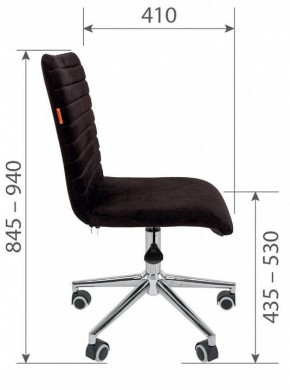 Стул компьютерный Chairman 020 в Миассе - miass.mebel24.online | фото 4