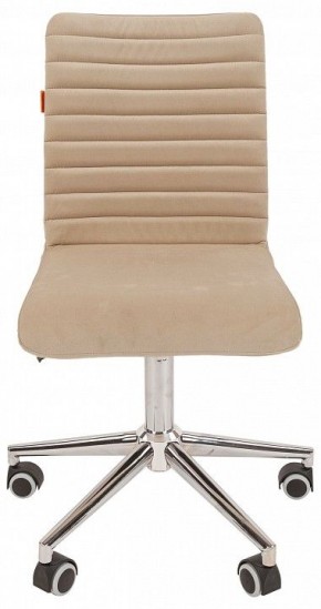 Стул компьютерный Chairman 020 в Миассе - miass.mebel24.online | фото 2
