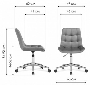 Стул компьютерный Честер в Миассе - miass.mebel24.online | фото 9