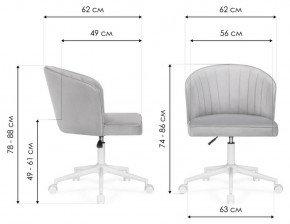 Стул компьютерный Дэни в Миассе - miass.mebel24.online | фото 8