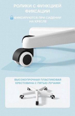 Стул компьютерный Kids 103 в Миассе - miass.mebel24.online | фото 5