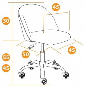 Стул компьютерный Melody в Миассе - miass.mebel24.online | фото 12