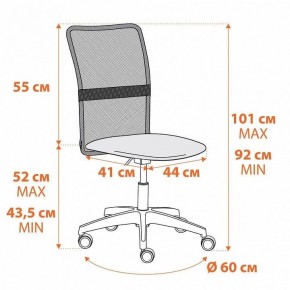 Стул компьютерный Start в Миассе - miass.mebel24.online | фото 9