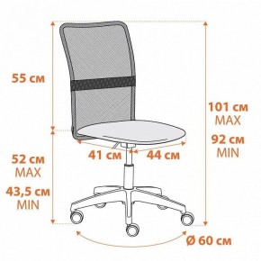 Стул компьютерный Start в Миассе - miass.mebel24.online | фото 11