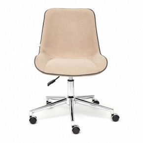 Стул компьютерный Style в Миассе - miass.mebel24.online | фото 2