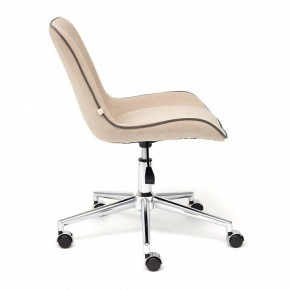 Стул компьютерный Style в Миассе - miass.mebel24.online | фото 3