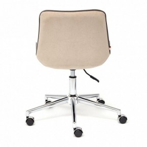 Стул компьютерный Style в Миассе - miass.mebel24.online | фото 5