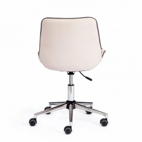 Стул компьютерный Style в Миассе - miass.mebel24.online | фото 4