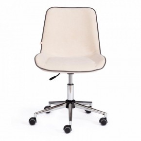 Стул компьютерный Style в Миассе - miass.mebel24.online | фото 5