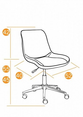 Стул компьютерный Style в Миассе - miass.mebel24.online | фото 11