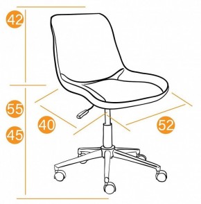 Стул компьютерный Style в Миассе - miass.mebel24.online | фото 11