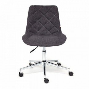 Стул компьютерный Style в Миассе - miass.mebel24.online | фото 3