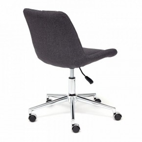 Стул компьютерный Style в Миассе - miass.mebel24.online | фото 4