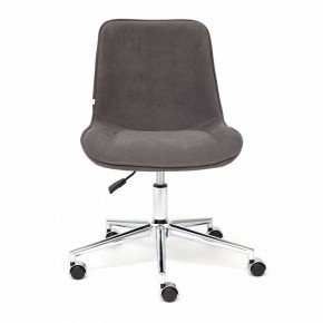 Стул компьютерный Style в Миассе - miass.mebel24.online | фото 2