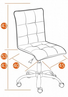 Стул компьютерный Zero в Миассе - miass.mebel24.online | фото 12