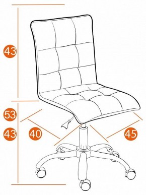 Стул компьютерный Zero в Миассе - miass.mebel24.online | фото 11