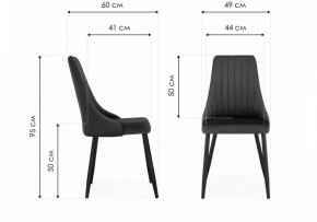 Стул Кора в Миассе - miass.mebel24.online | фото 6