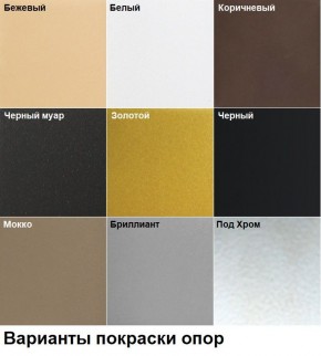 Стул Котура (2 шт.) арт. С187 в Миассе - miass.mebel24.online | фото 4