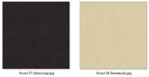 Стул Котура (2 шт.) арт. С187 в Миассе - miass.mebel24.online | фото 6