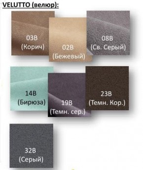 Стул Крафт Полоса черный Велюр-02В в Миассе - miass.mebel24.online | фото 2