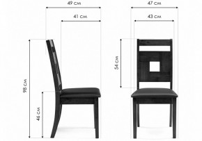 Стул Kubik в Миассе - miass.mebel24.online | фото 7