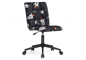 Офисное кресло Квадро S40-16 ткань / черный в Миассе - miass.mebel24.online | фото