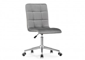 Офисное кресло Квадро темно-серое / хром в Миассе - miass.mebel24.online | фото